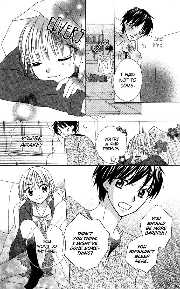 Amai Suppai Horonigai The Person Who Should Not Be Loved 第15页