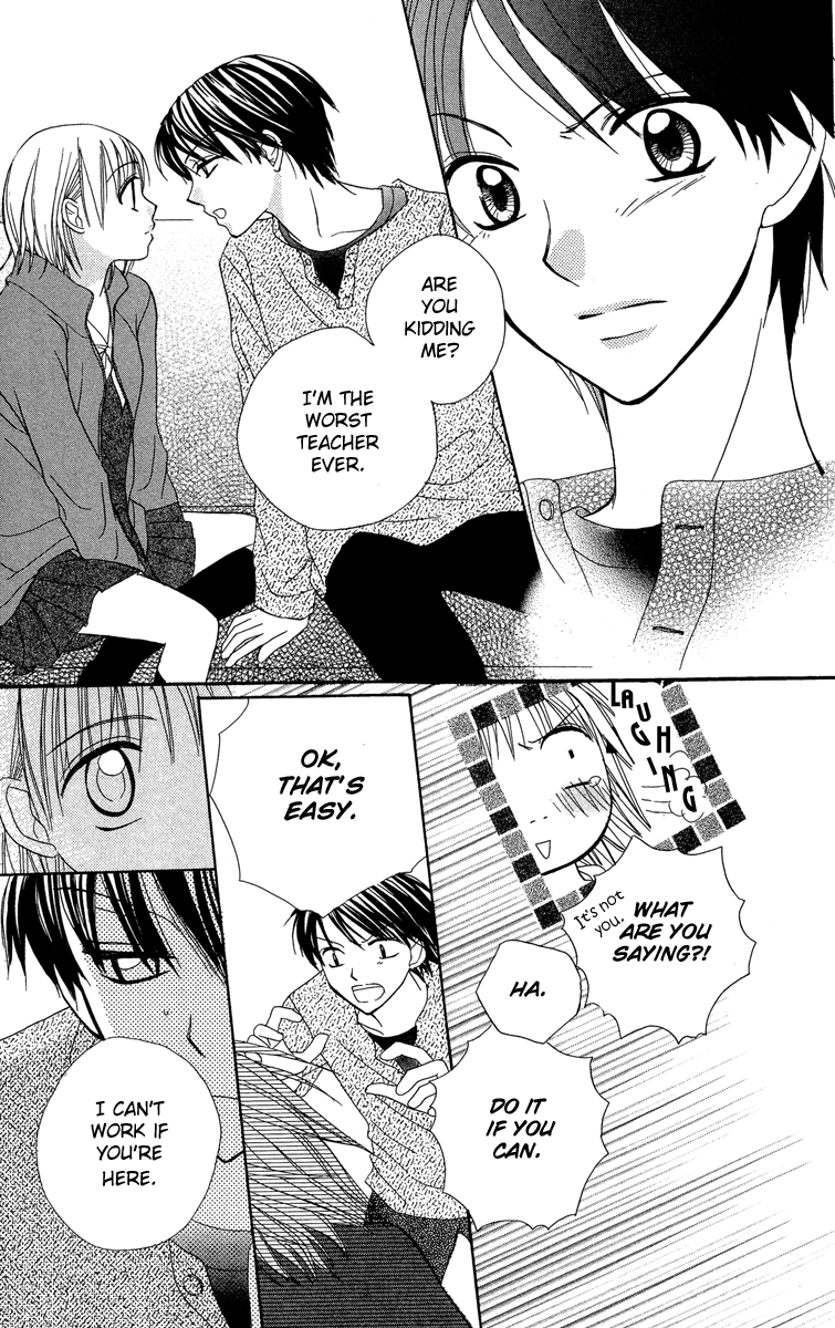 Amai Suppai Horonigai The Person Who Should Not Be Loved 第16页