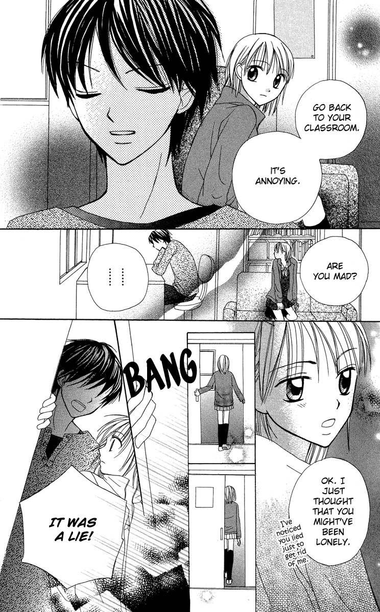 Amai Suppai Horonigai The Person Who Should Not Be Loved 第17页
