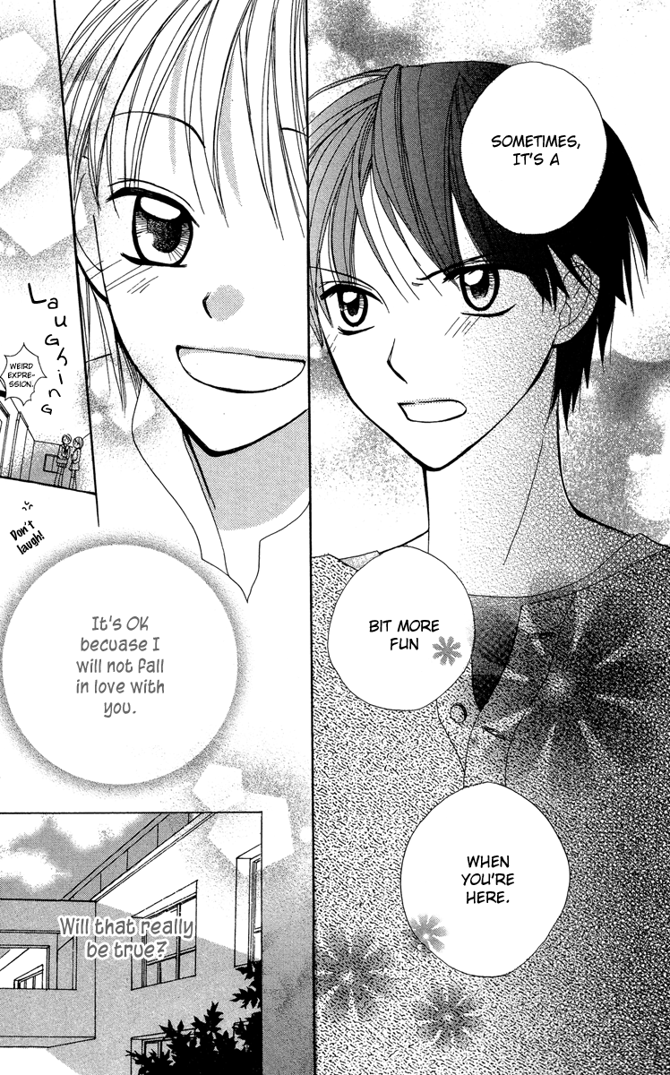 Amai Suppai Horonigai The Person Who Should Not Be Loved 第18页