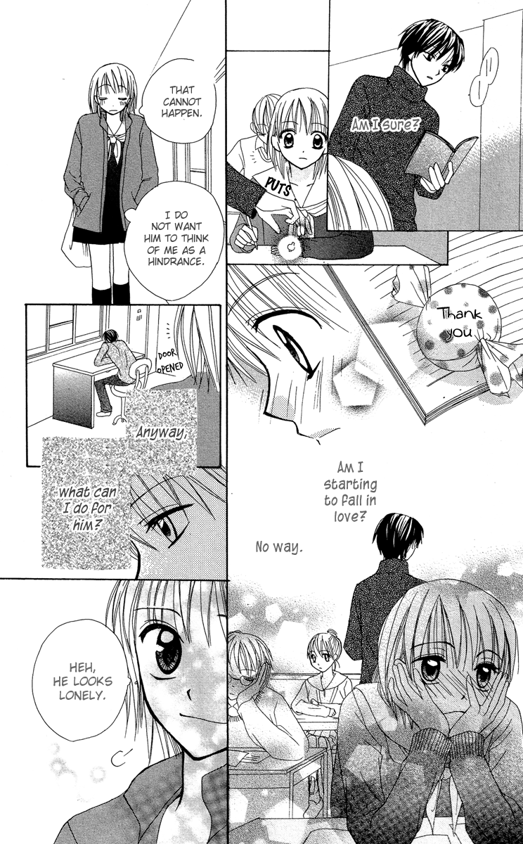 Amai Suppai Horonigai The Person Who Should Not Be Loved 第19页