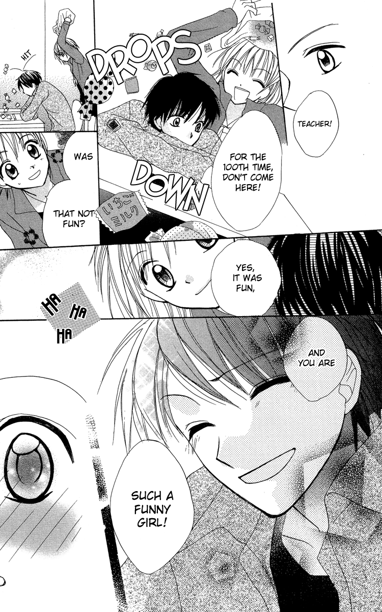 Amai Suppai Horonigai The Person Who Should Not Be Loved 第20页