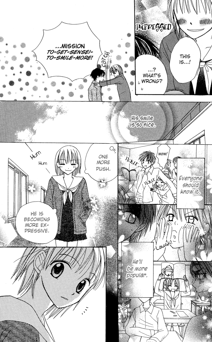 Amai Suppai Horonigai The Person Who Should Not Be Loved 第21页