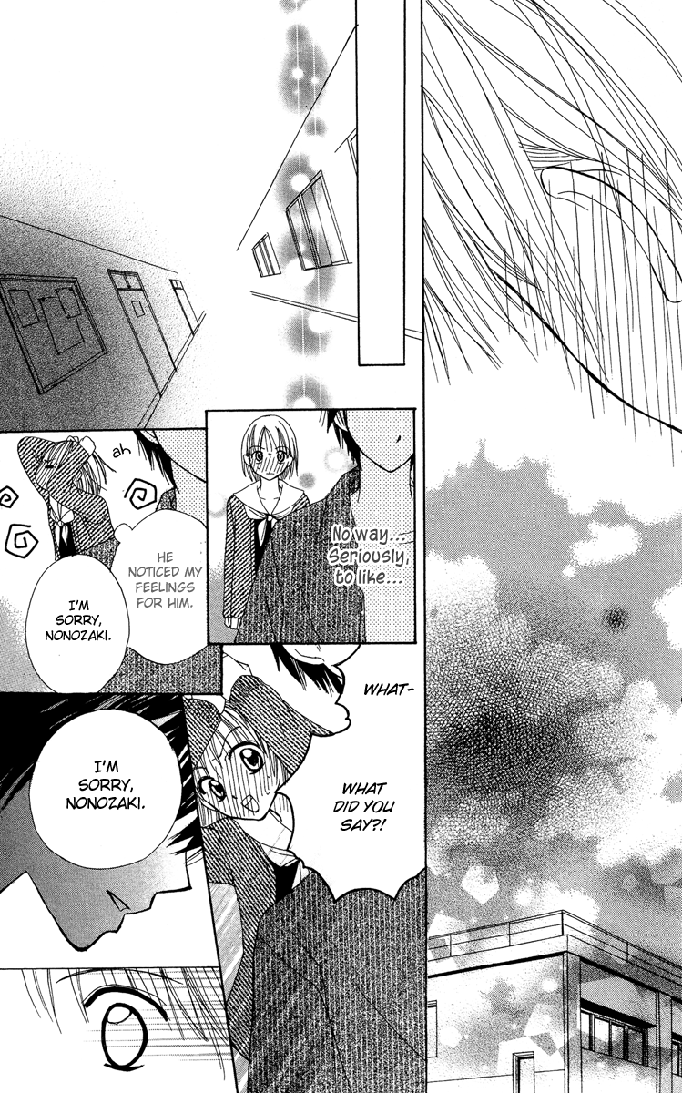 Amai Suppai Horonigai The Person Who Should Not Be Loved 第26页