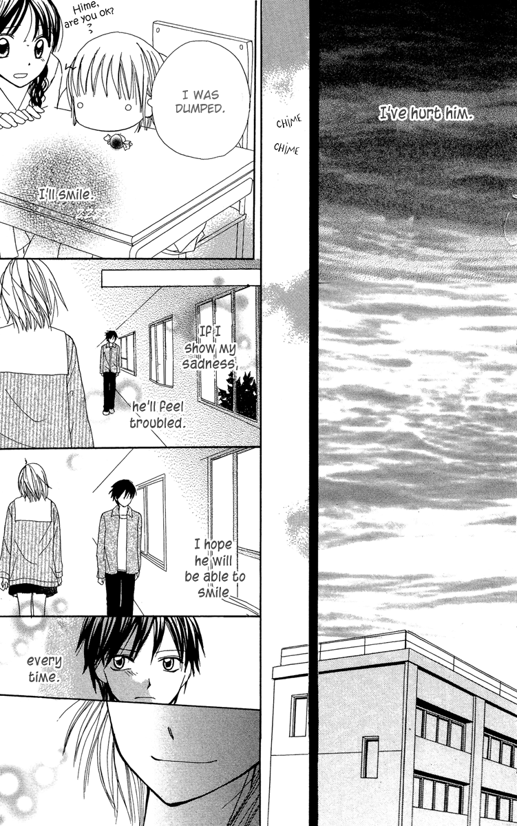 Amai Suppai Horonigai The Person Who Should Not Be Loved 第28页