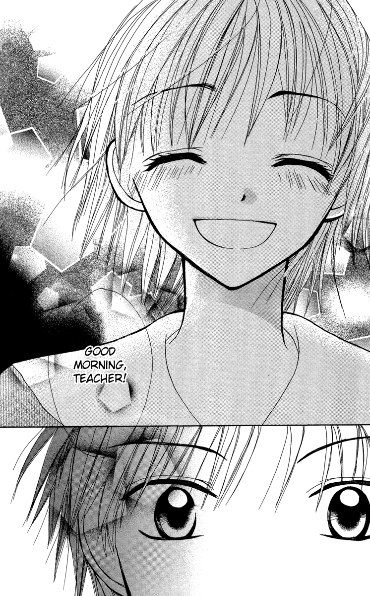 Amai Suppai Horonigai The Person Who Should Not Be Loved 第29页