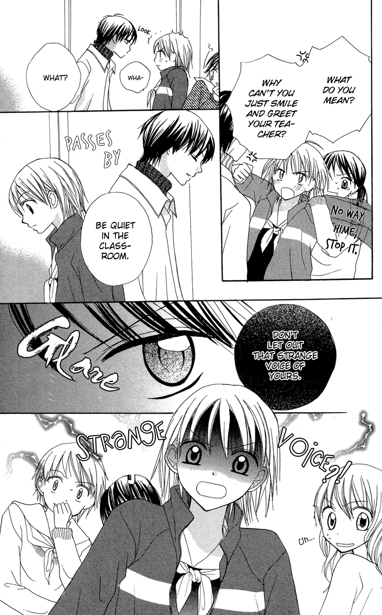 Amai Suppai Horonigai The Person Who Should Not Be Loved 第4页