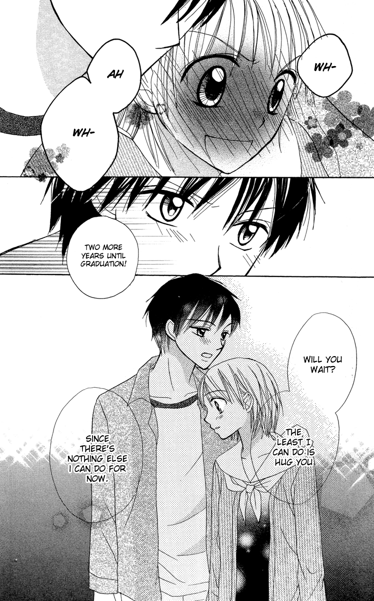 Amai Suppai Horonigai The Person Who Should Not Be Loved 第31页