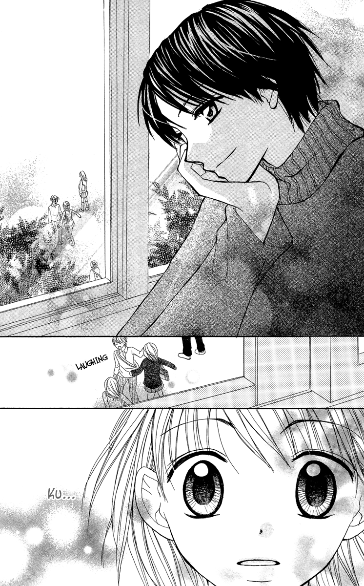 Amai Suppai Horonigai The Person Who Should Not Be Loved 第7页