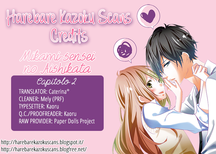 Mikami Sensei no Aishikata Come festeggiare un compleanno 第1页