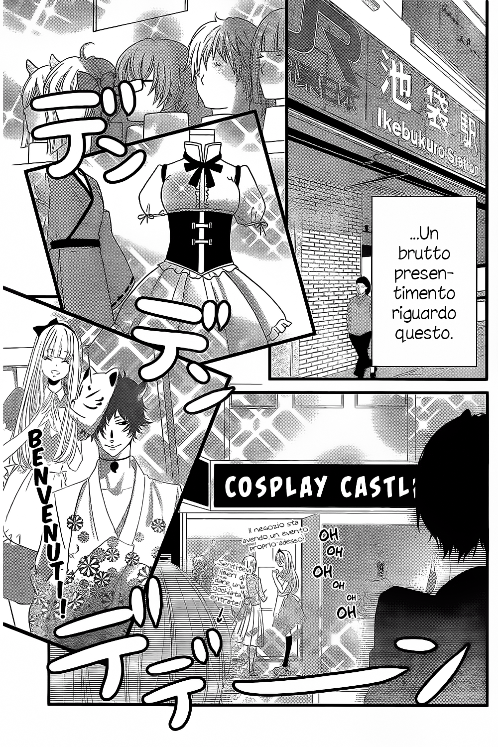 Mikami Sensei no Aishikata Come festeggiare un compleanno 第14页