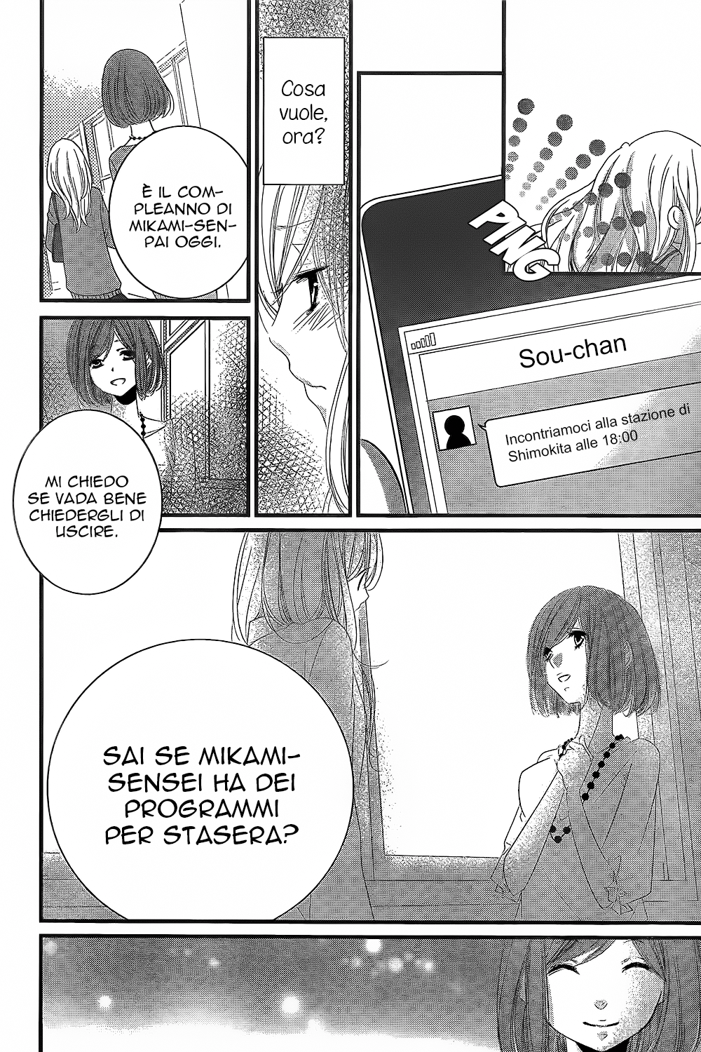Mikami Sensei no Aishikata Come festeggiare un compleanno 第27页