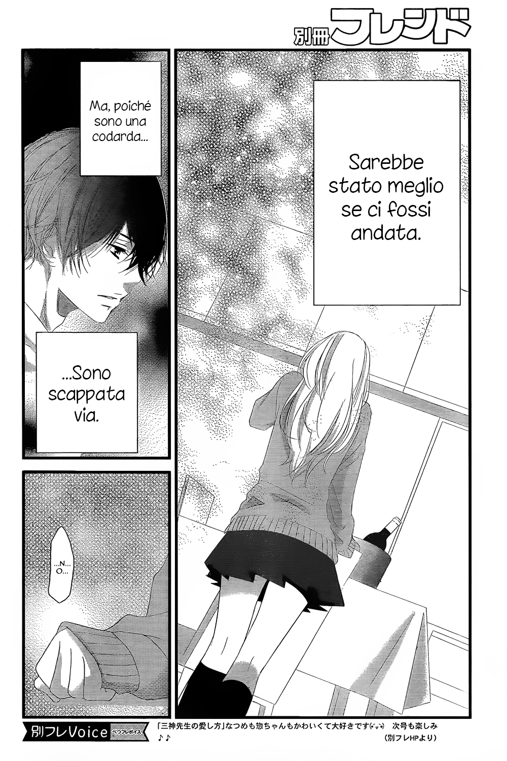 Mikami Sensei no Aishikata Come festeggiare un compleanno 第31页