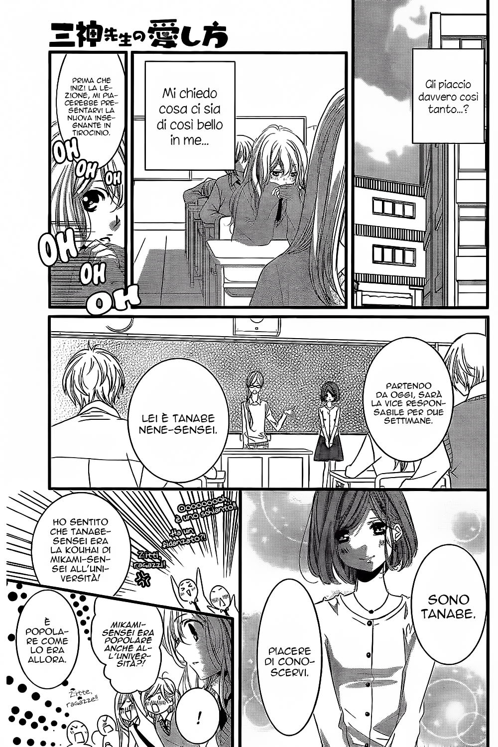 Mikami Sensei no Aishikata Come festeggiare un compleanno 第6页