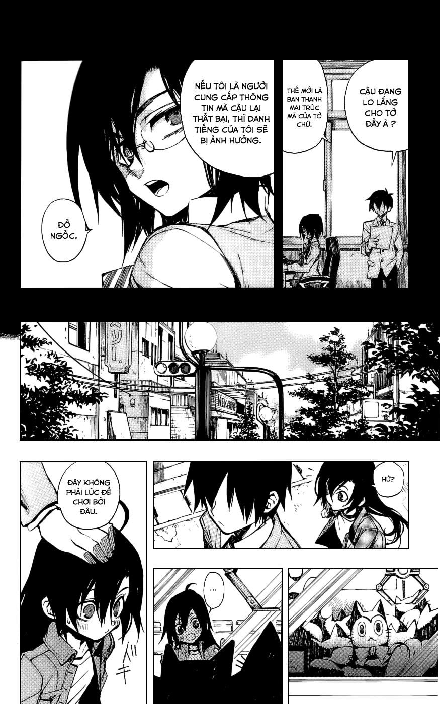 Kure-nai Vol. 1 Ch. 1 第13页