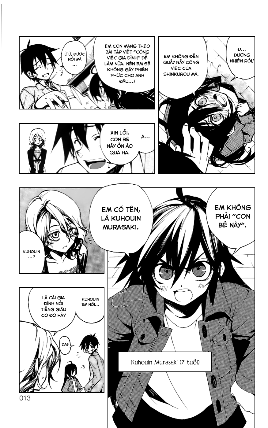 Kure-nai Vol. 1 Ch. 1 第14页