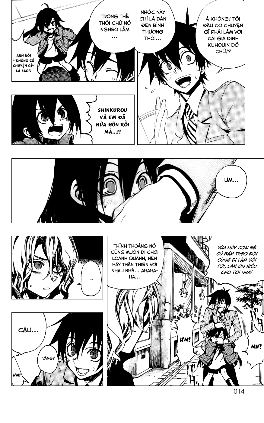 Kure-nai Vol. 1 Ch. 1 第15页