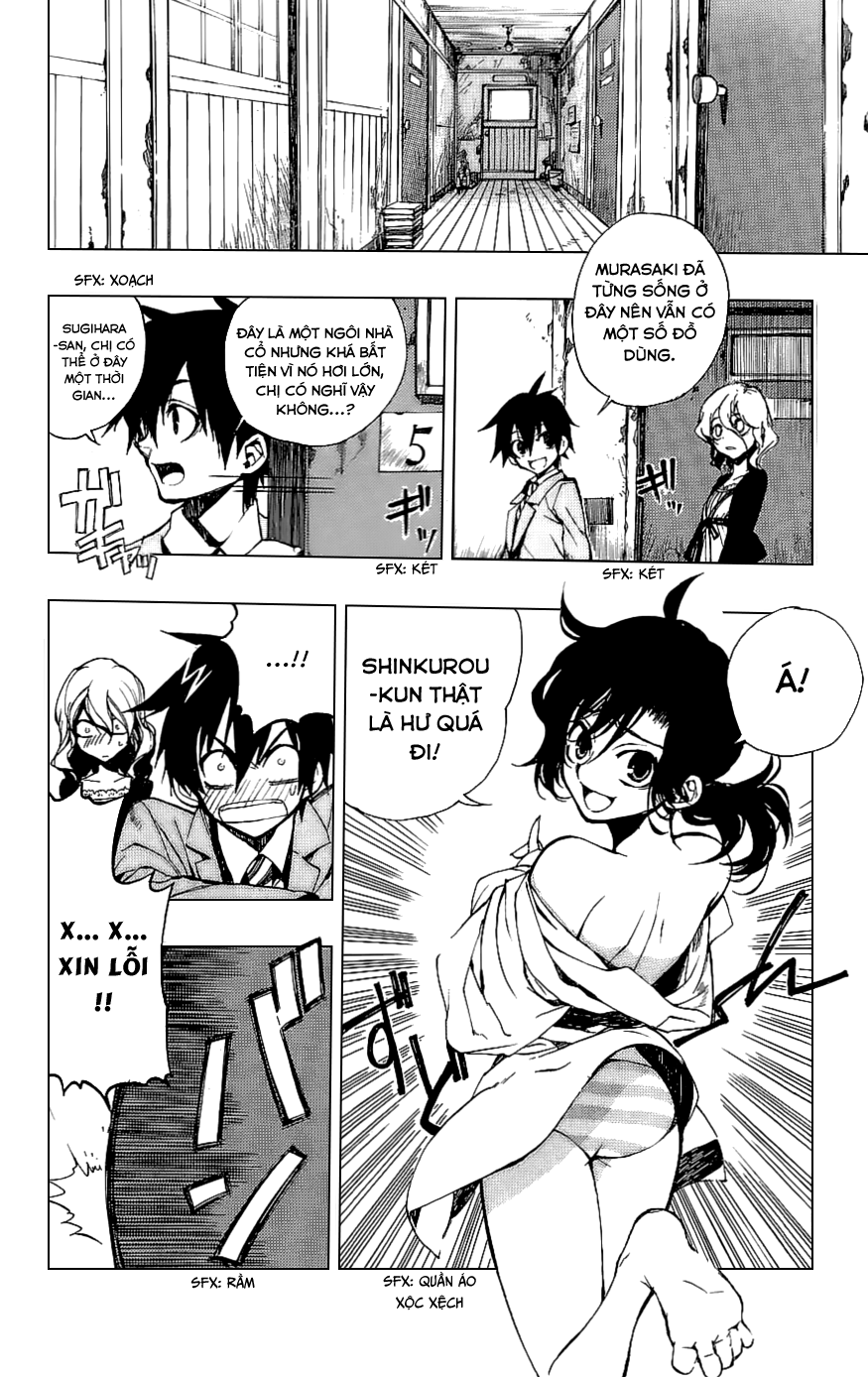 Kure-nai Vol. 1 Ch. 1 第21页