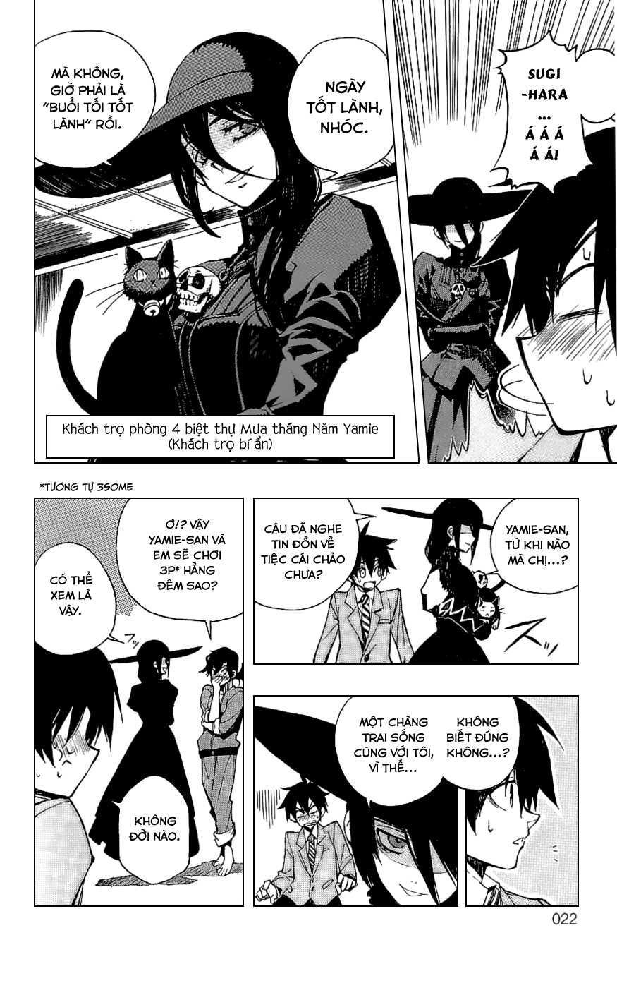 Kure-nai Vol. 1 Ch. 1 第23页