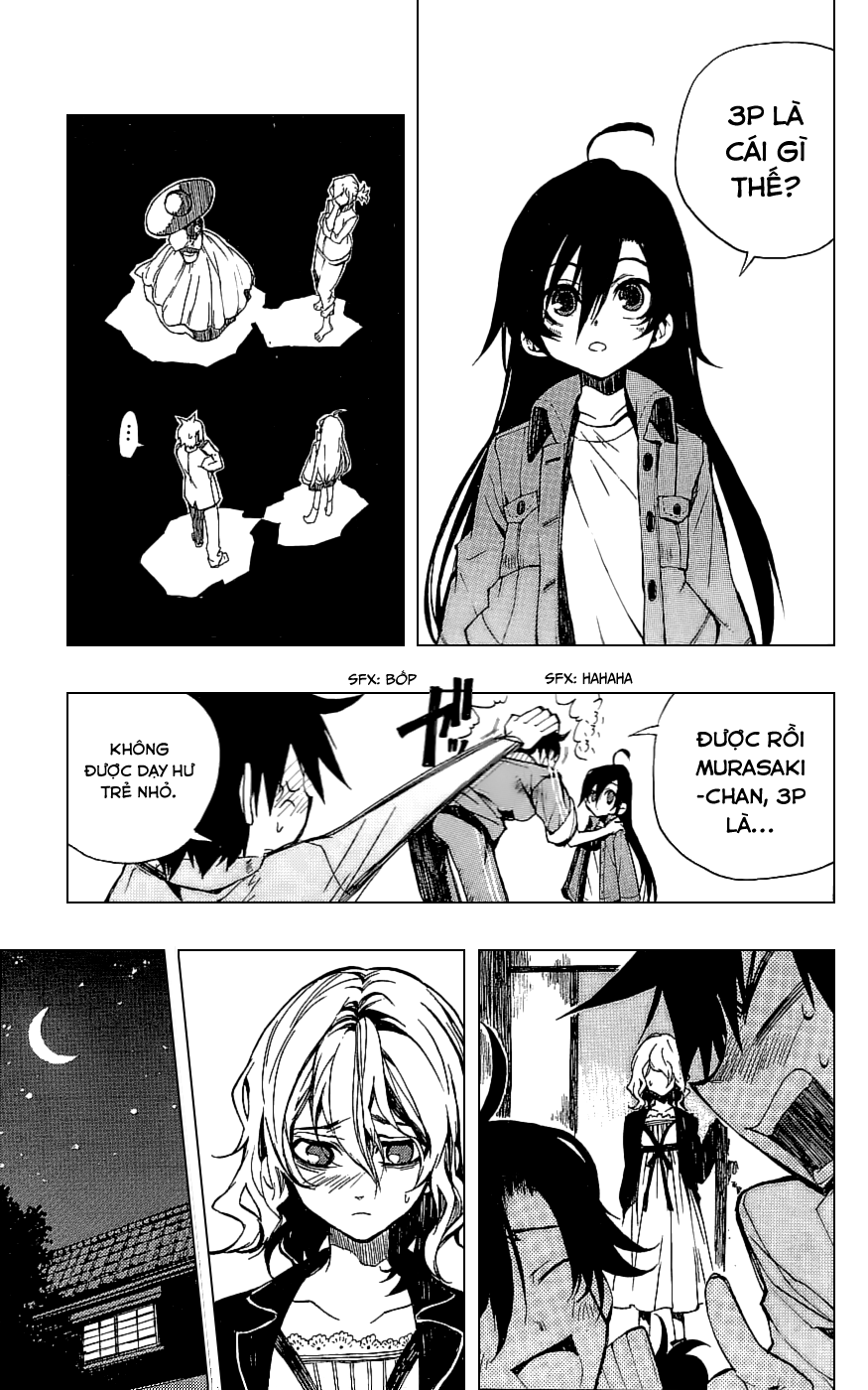 Kure-nai Vol. 1 Ch. 1 第24页