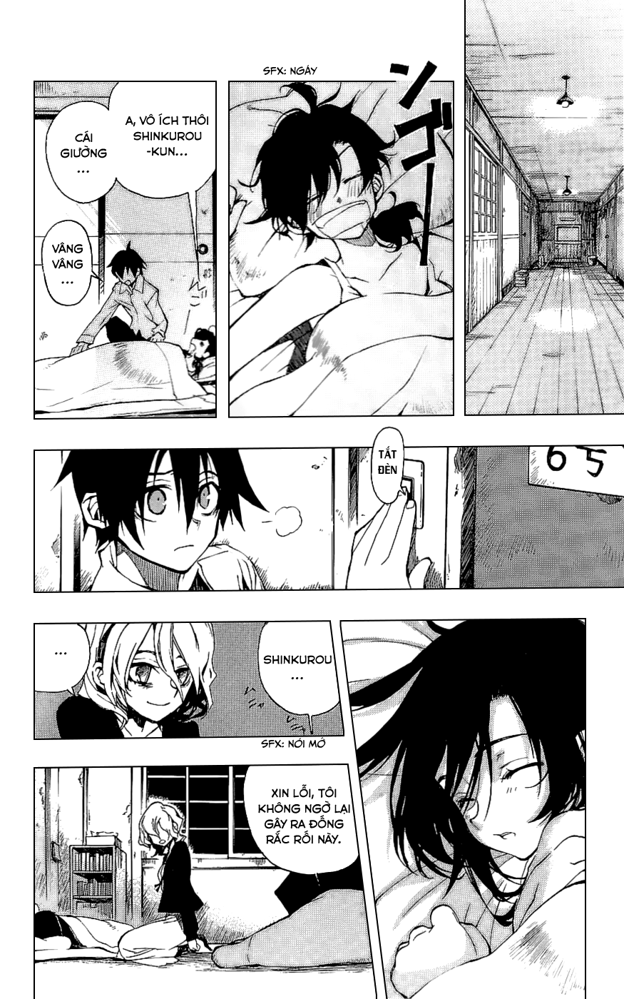Kure-nai Vol. 1 Ch. 1 第27页