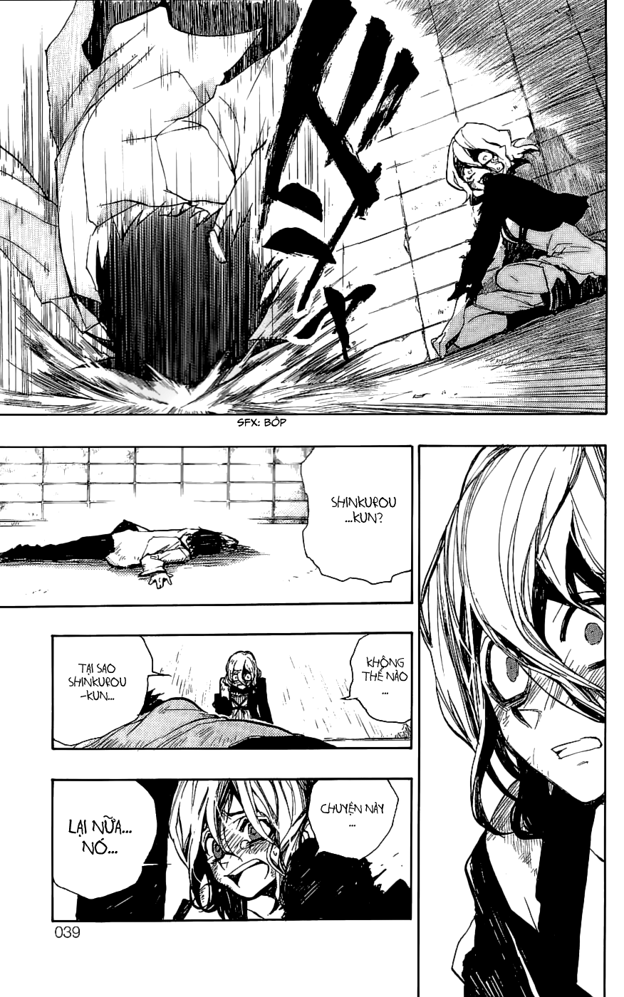 Kure-nai Vol. 1 Ch. 1 第40页