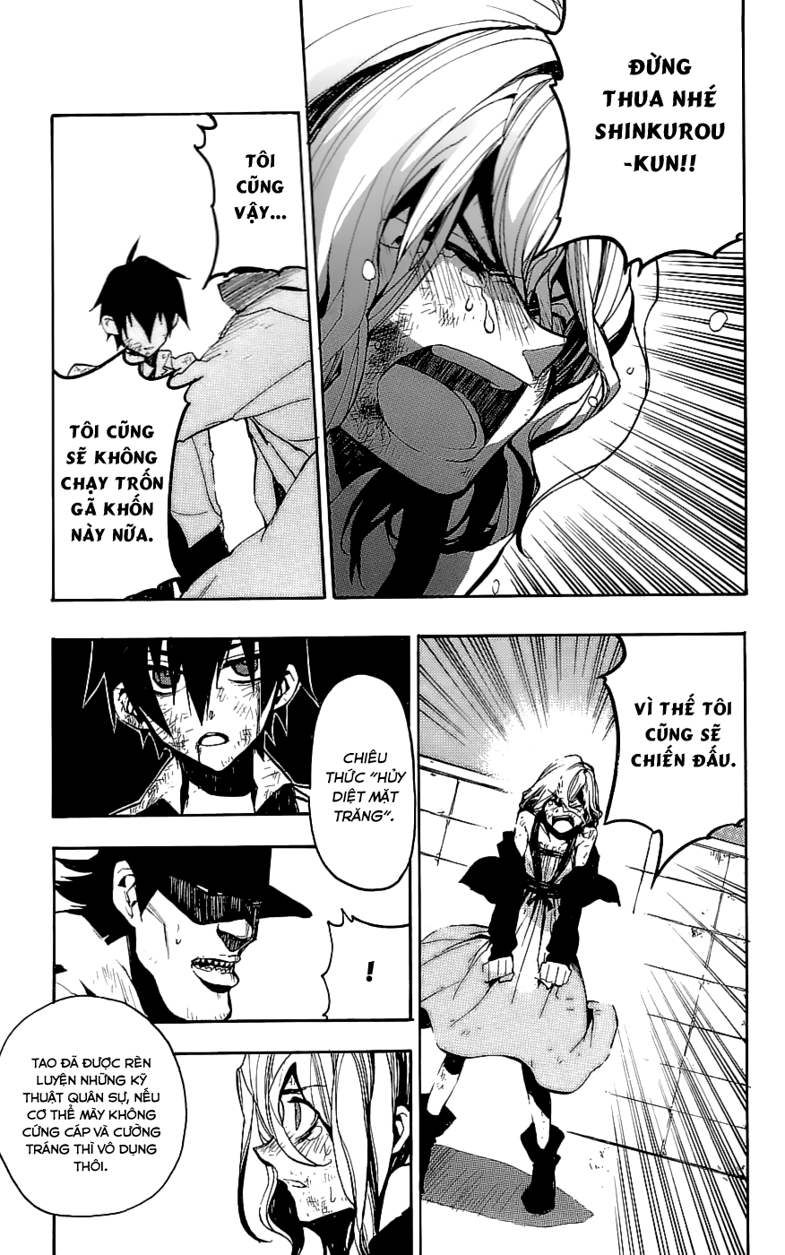 Kure-nai Vol. 1 Ch. 1 第50页