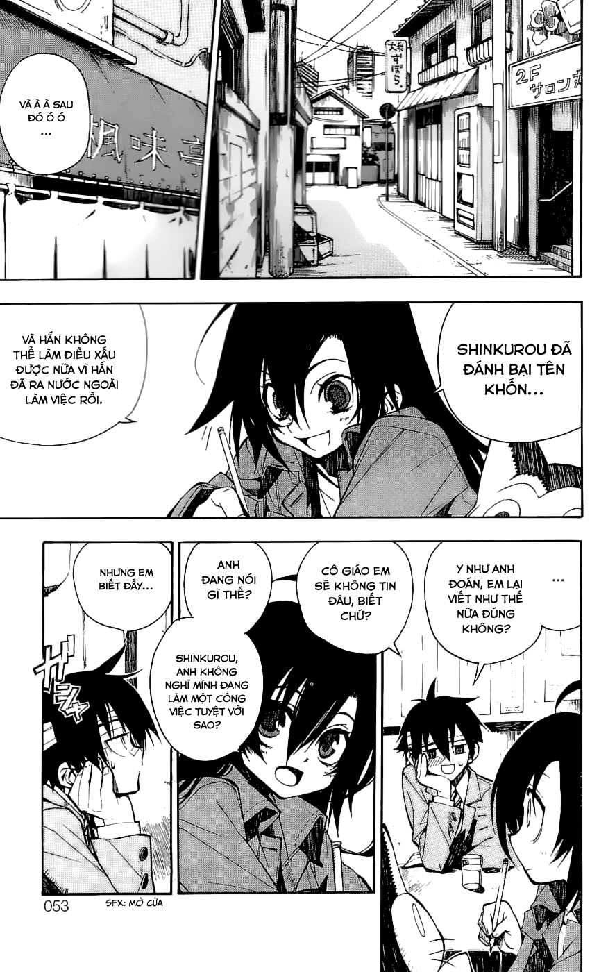 Kure-nai Vol. 1 Ch. 1 第54页