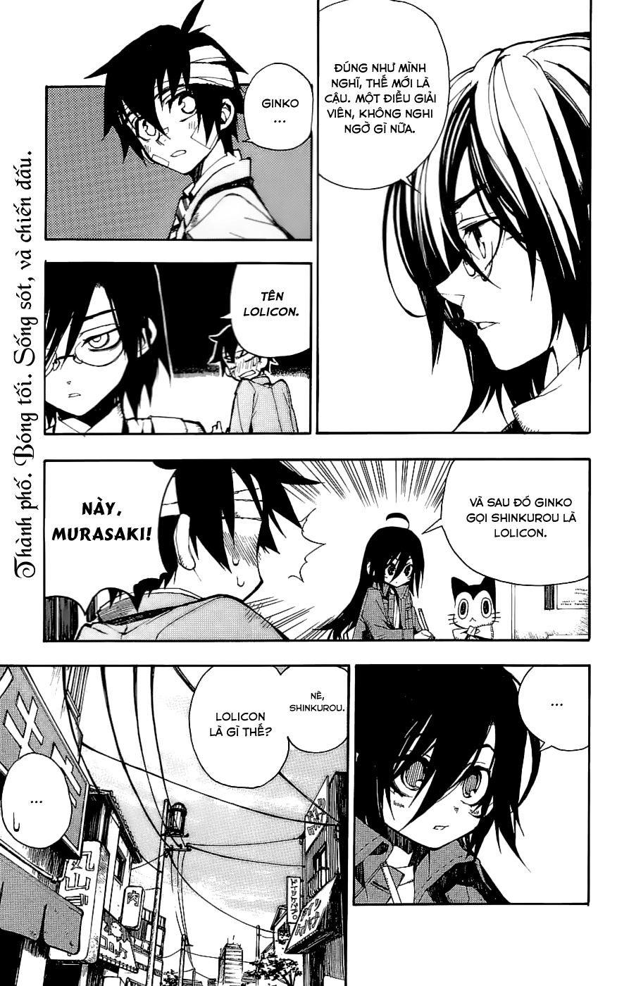Kure-nai Vol. 1 Ch. 1 第56页