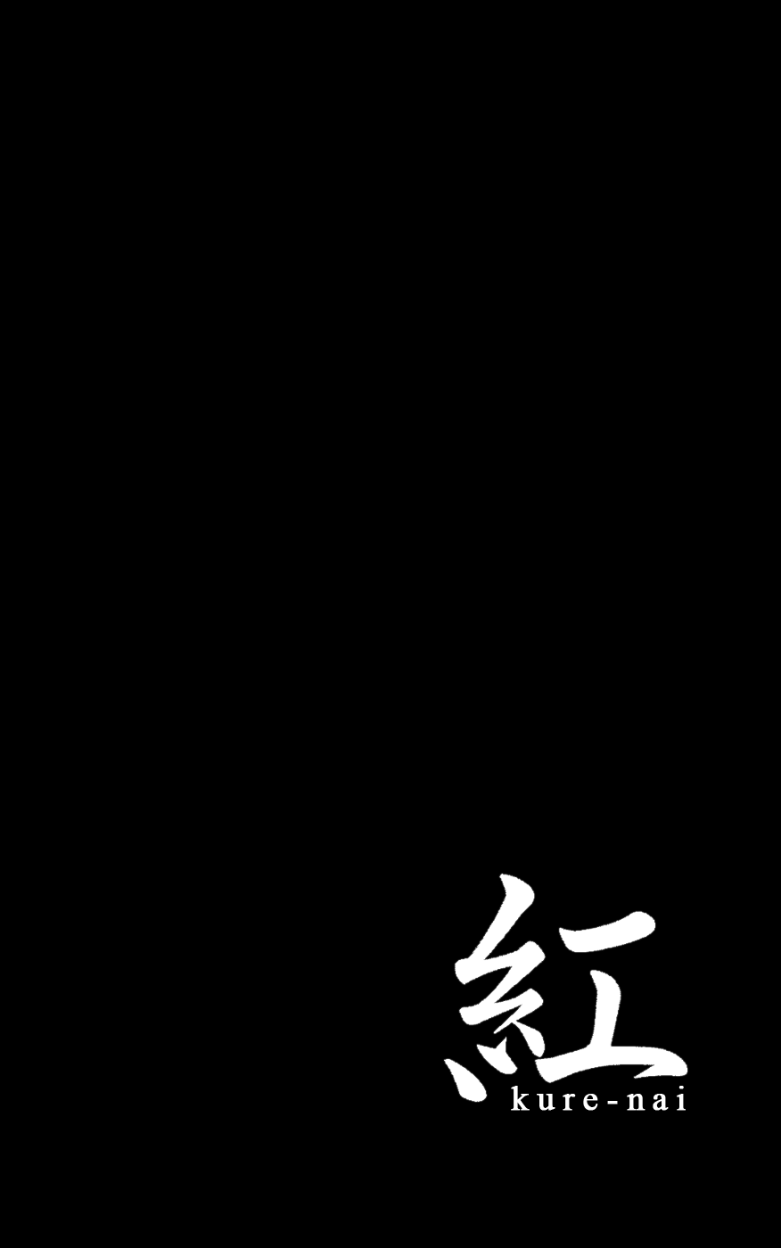 Kure-nai Vol. 1 Ch. 1 第57页