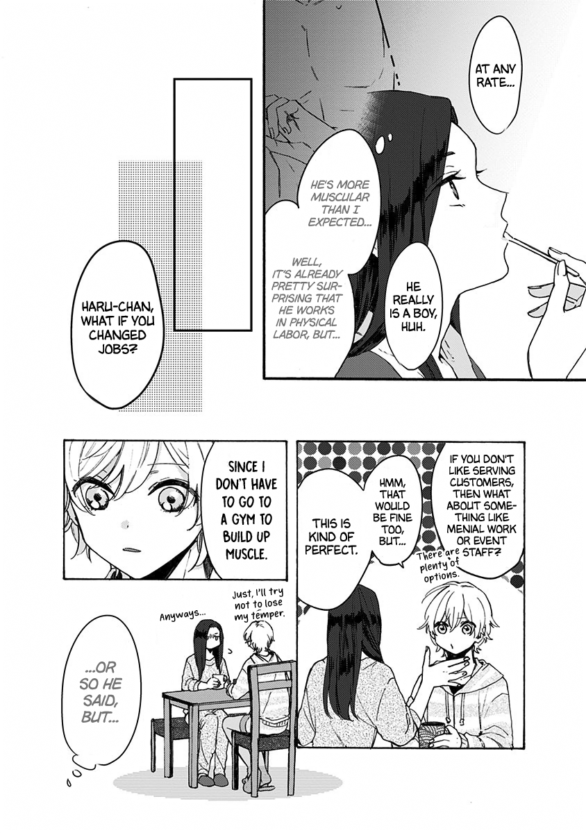 Kawaisugiru Danshi ga Ouchi de Matteimasu You Have a Nice Body 第16页
