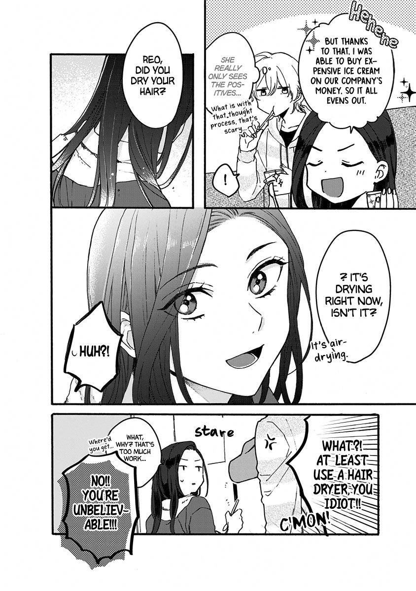 Kawaisugiru Danshi ga Ouchi de Matteimasu You Have a Nice Body 第18页