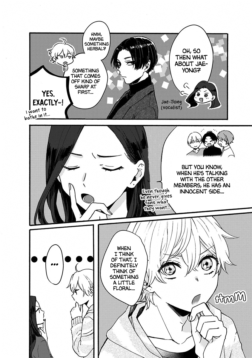 Kawaisugiru Danshi ga Ouchi de Matteimasu You Have a Nice Body 第24页