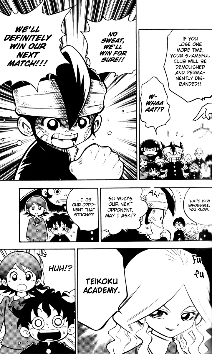 Inazuma Eleven Rebirth of the Legendary Inazuma!! 第17页