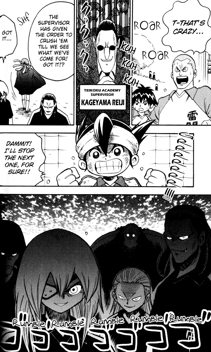 Inazuma Eleven Rebirth of the Legendary Inazuma!! 第41页