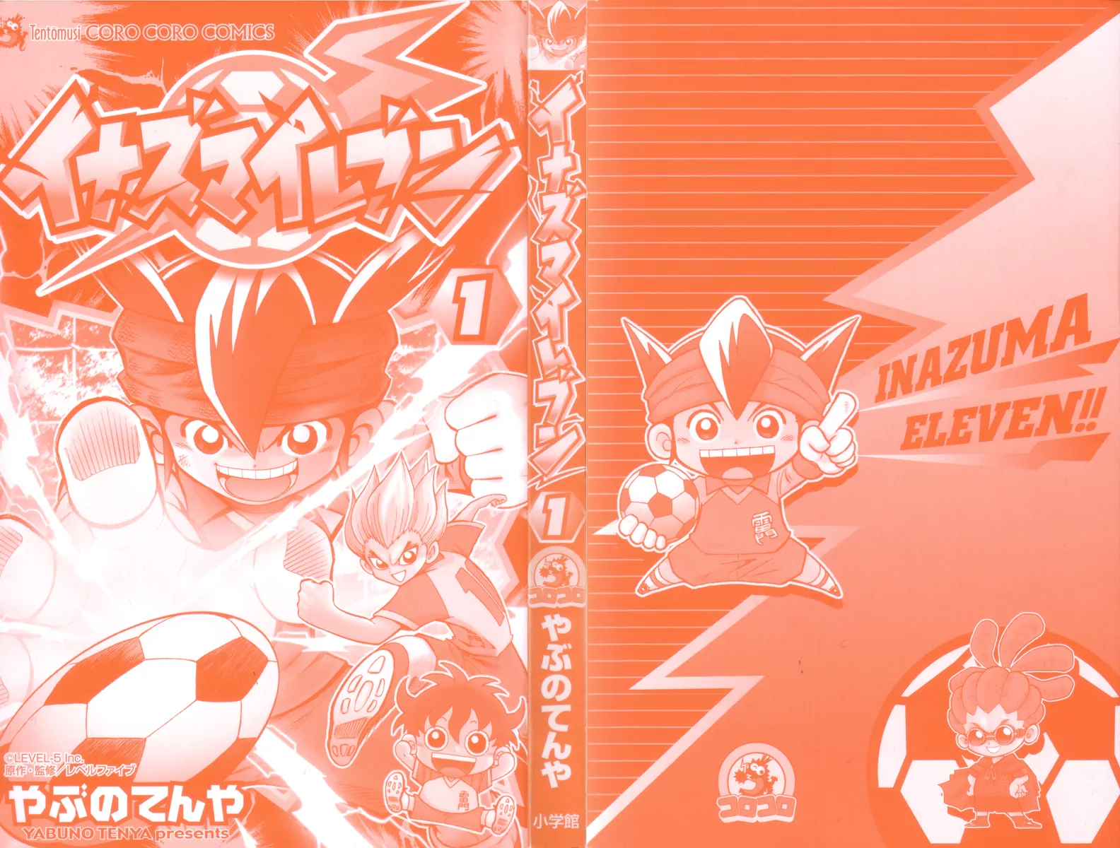 Inazuma Eleven Rebirth of the Legendary Inazuma!! 第70页