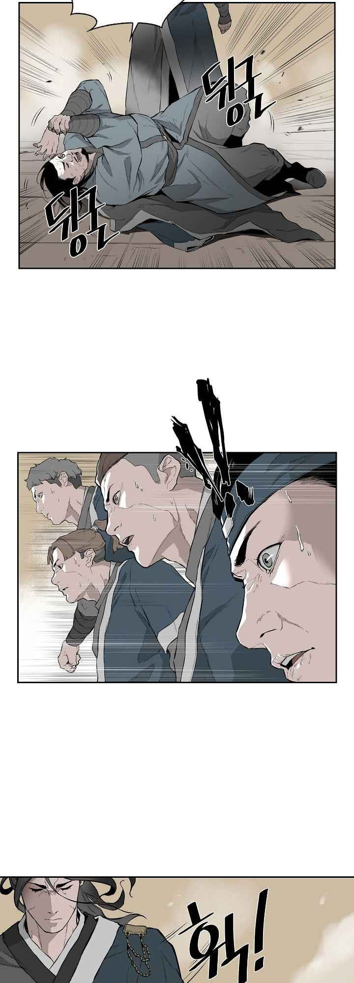 Wind Spirit Ch. 5 第4页