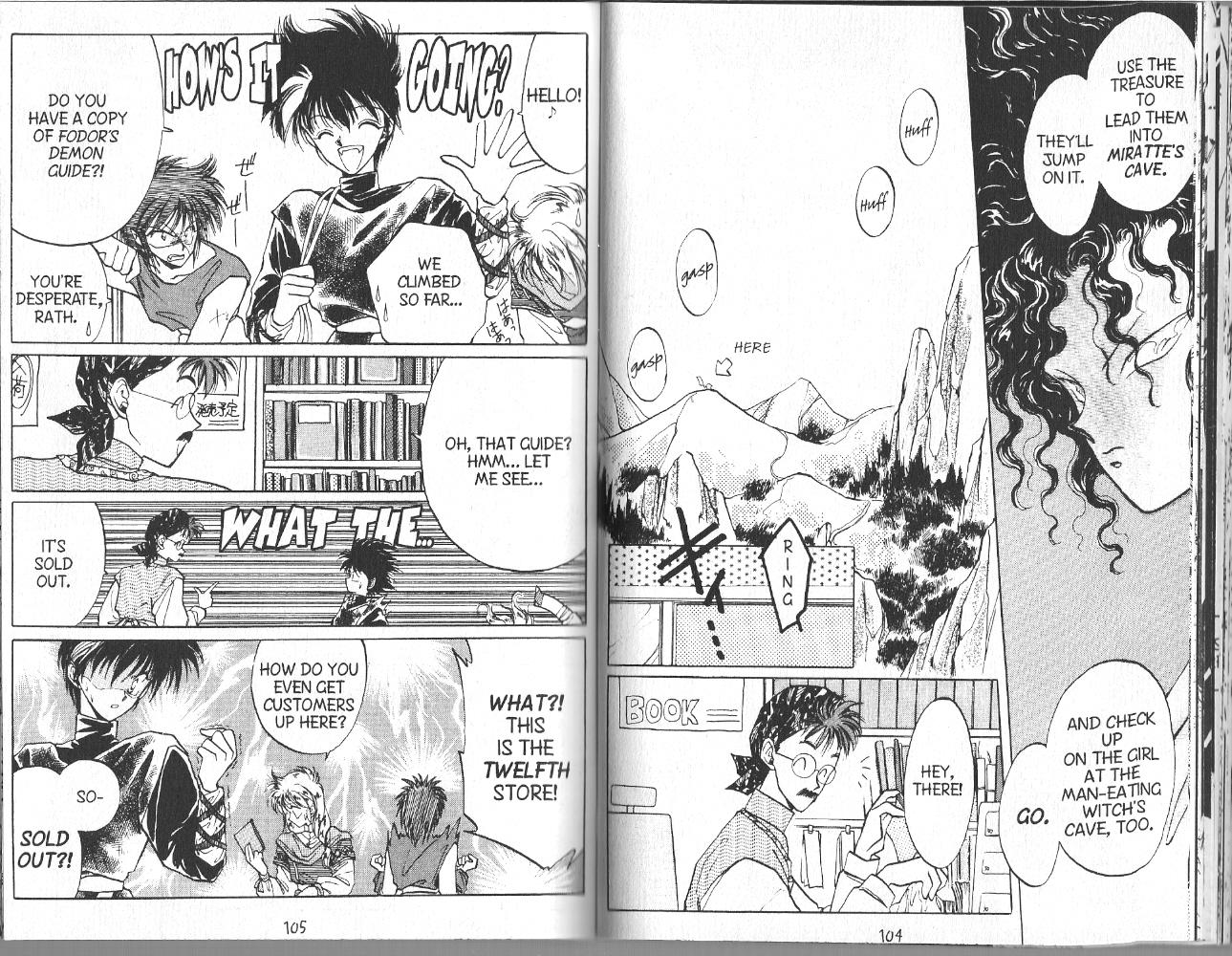 Dragon Knights Finders Keepers 第3页