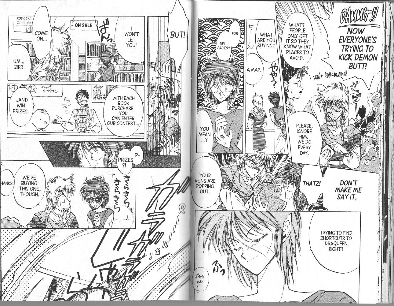 Dragon Knights Finders Keepers 第4页