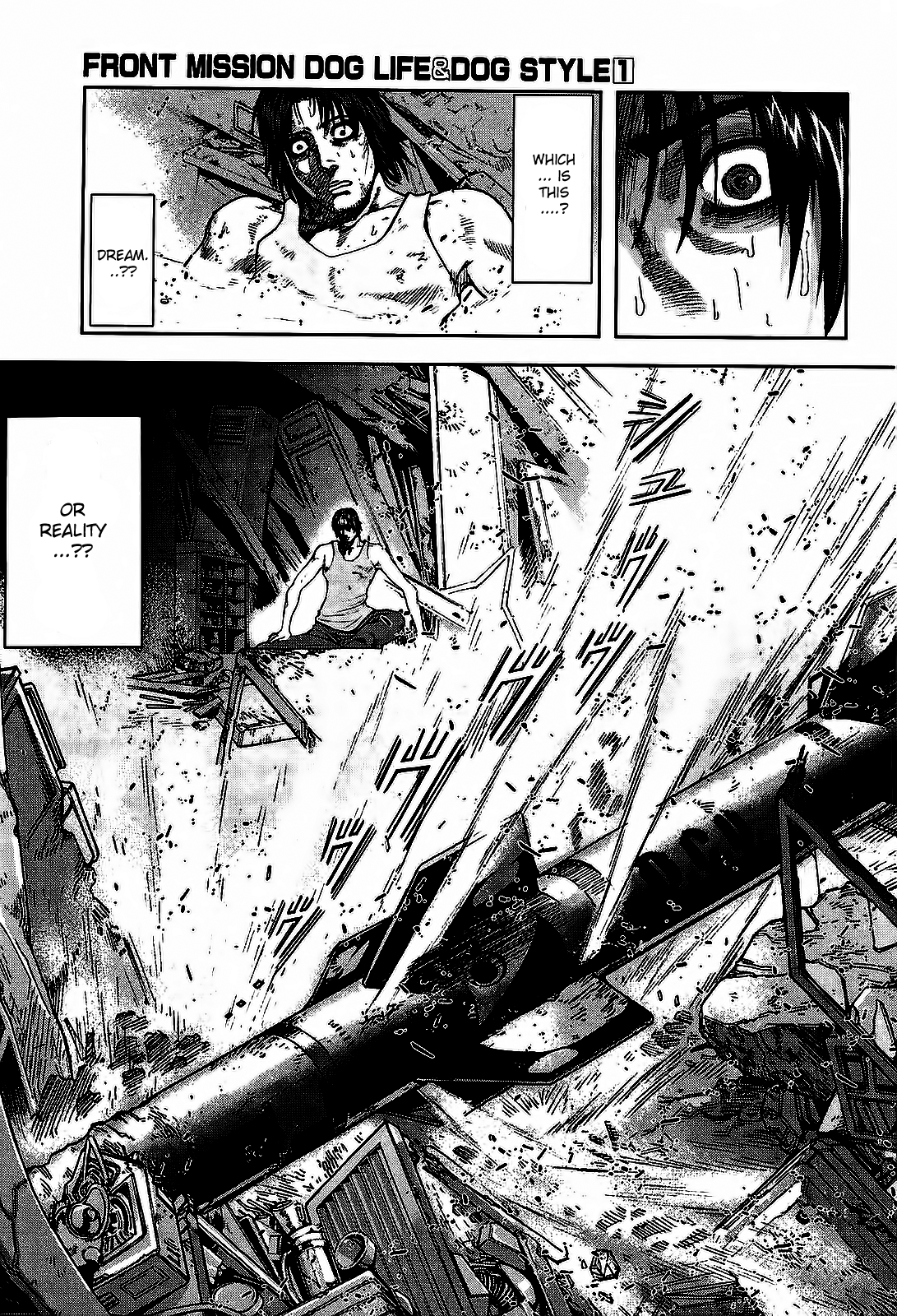 Front Mission - Dog Life & Dog Style STYLE:1 - The Invisible Man on the Battlefield (5) 第13页