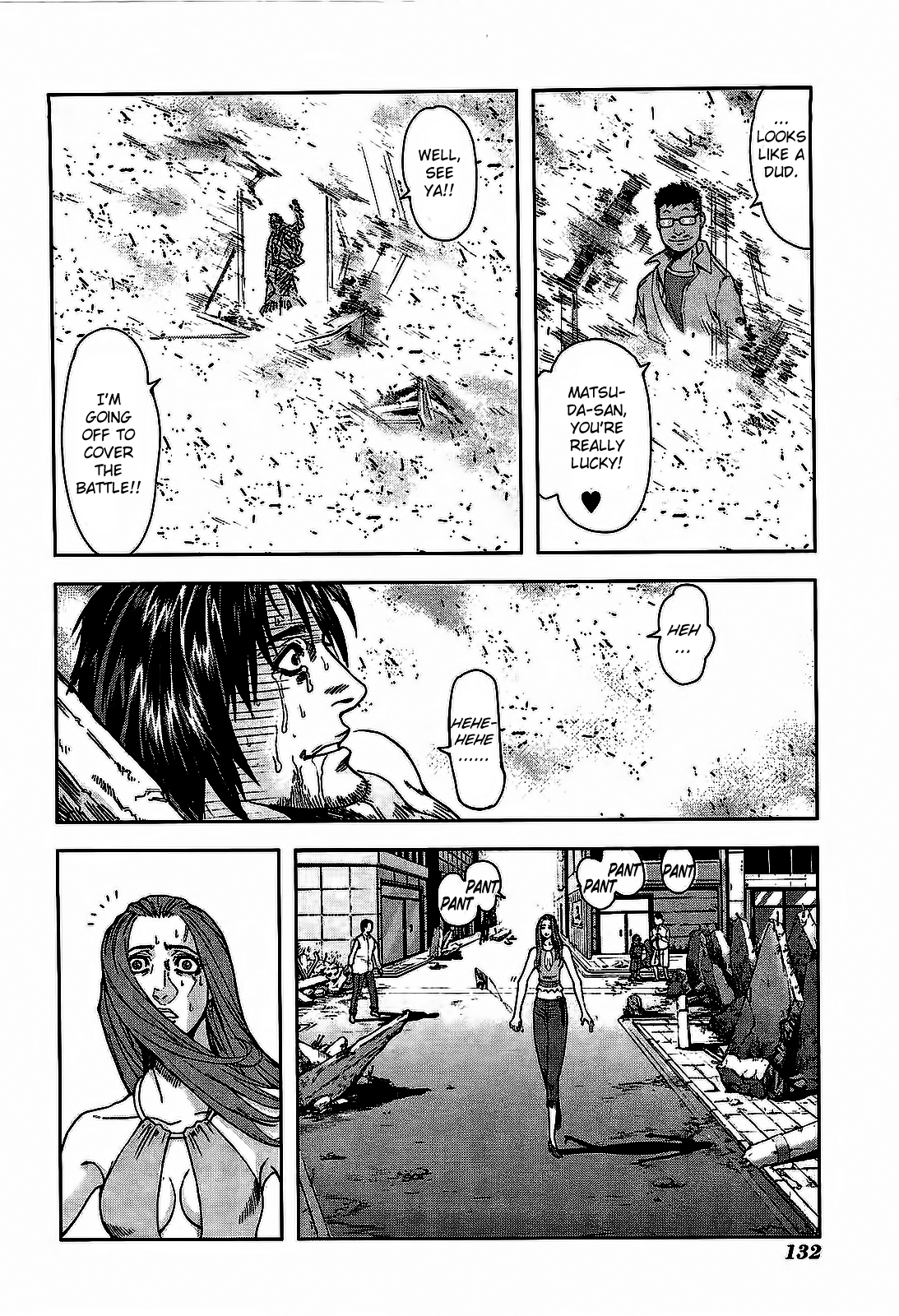 Front Mission - Dog Life & Dog Style STYLE:1 - The Invisible Man on the Battlefield (5) 第14页