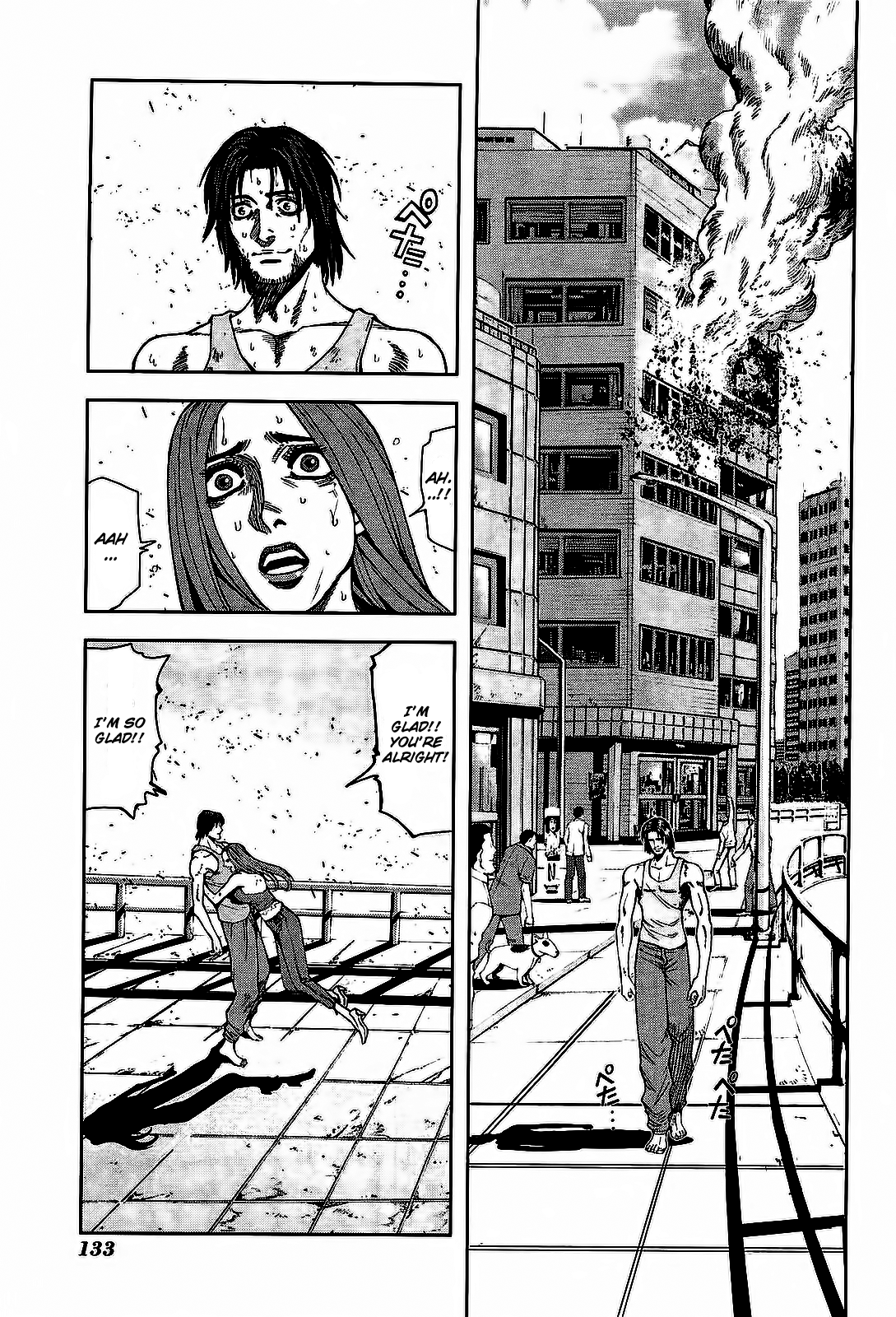 Front Mission - Dog Life & Dog Style STYLE:1 - The Invisible Man on the Battlefield (5) 第15页