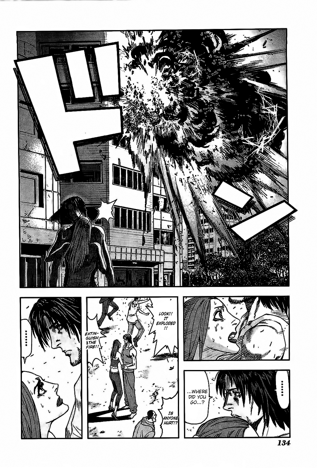 Front Mission - Dog Life & Dog Style STYLE:1 - The Invisible Man on the Battlefield (5) 第16页