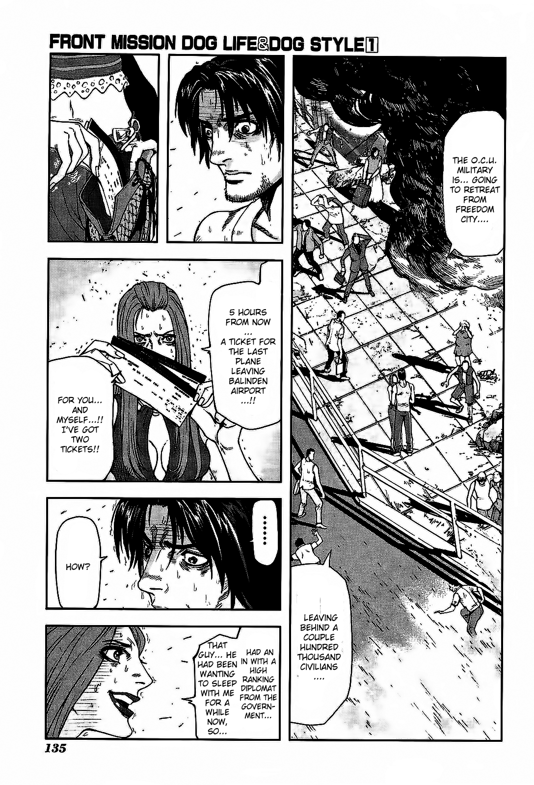 Front Mission - Dog Life & Dog Style STYLE:1 - The Invisible Man on the Battlefield (5) 第17页
