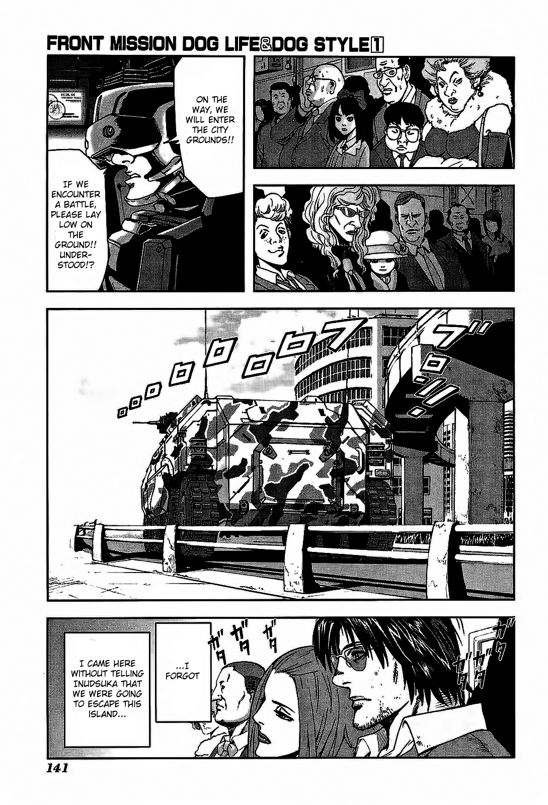 Front Mission - Dog Life & Dog Style STYLE:1 - The Invisible Man on the Battlefield (5) 第23页