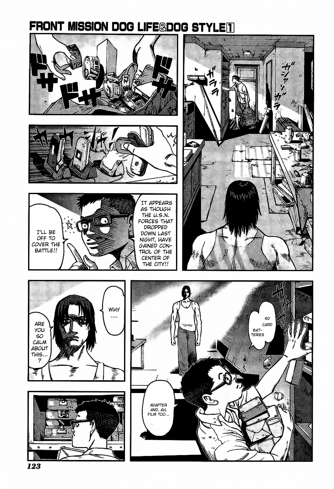 Front Mission - Dog Life & Dog Style STYLE:1 - The Invisible Man on the Battlefield (5) 第5页