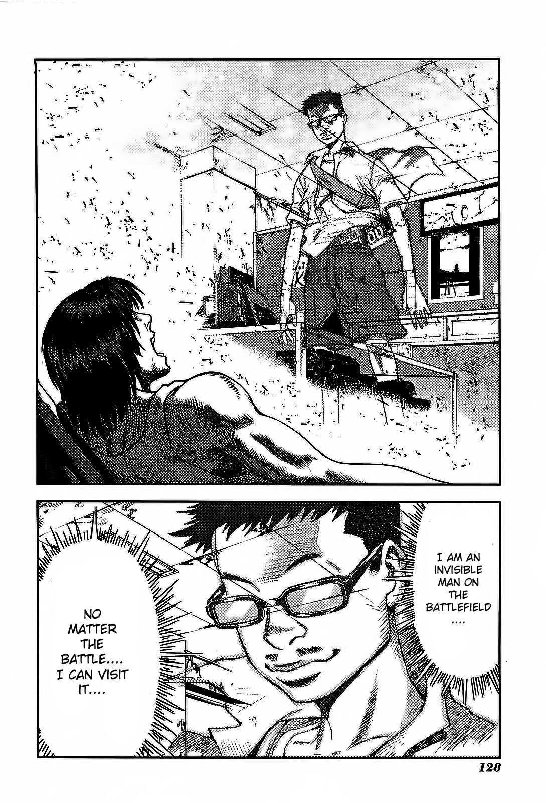 Front Mission - Dog Life & Dog Style STYLE:1 - The Invisible Man on the Battlefield (5) 第10页