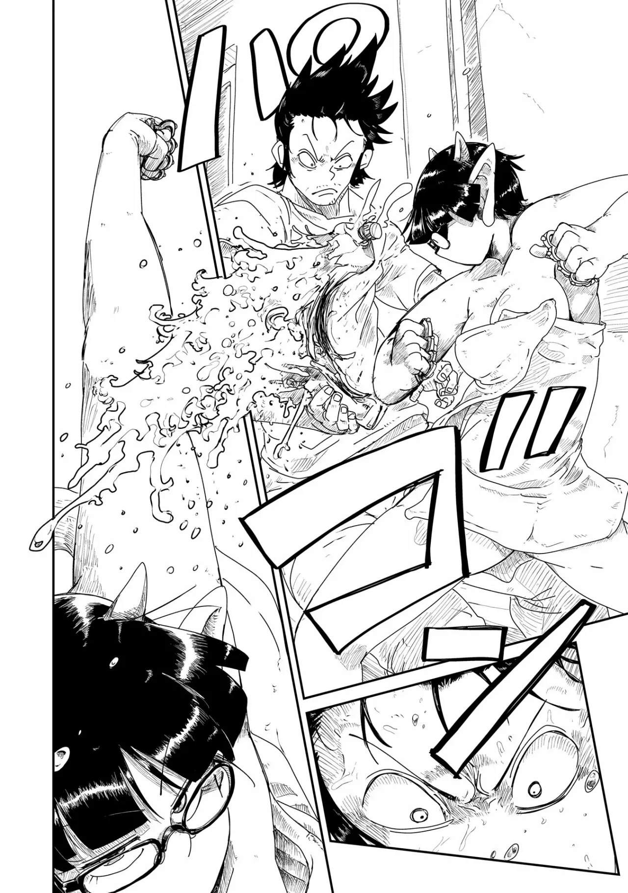 Level One Demon Lord and One-Room Hero Cuidado con la dama de las gafas 第25页
