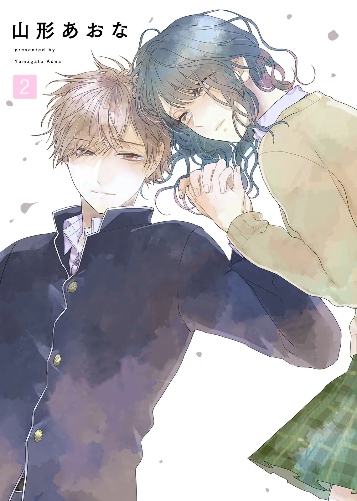 Sato-kun ga shinde kara Ch. 2 第2页