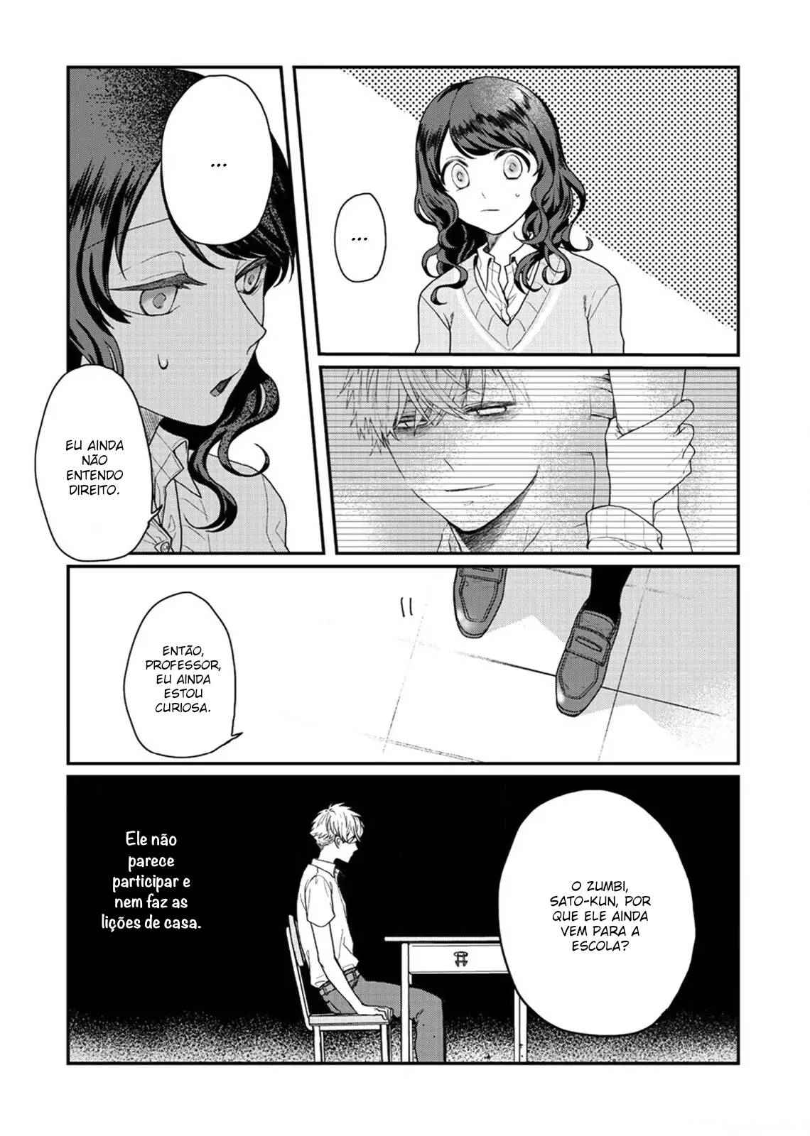 Sato-kun ga shinde kara Ch. 2 第12页